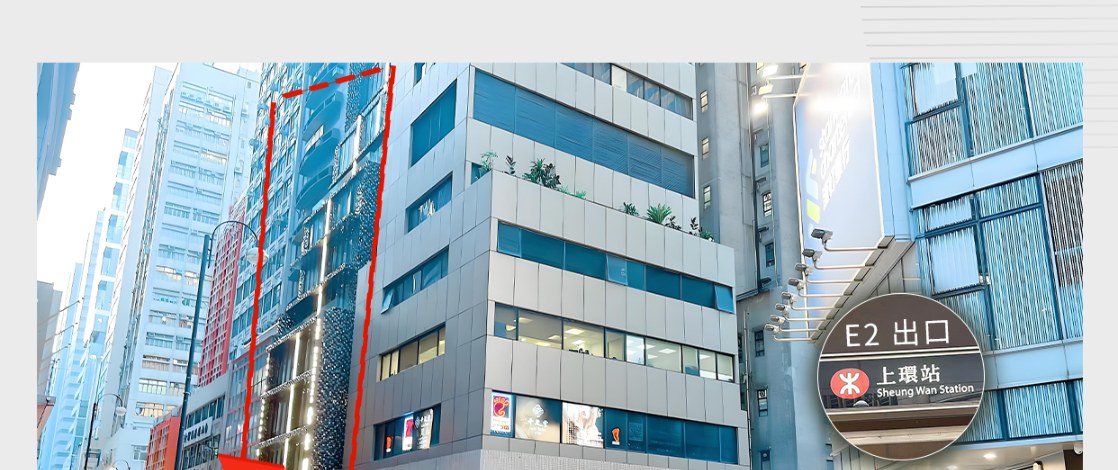 上環地鐵站 E2 出口